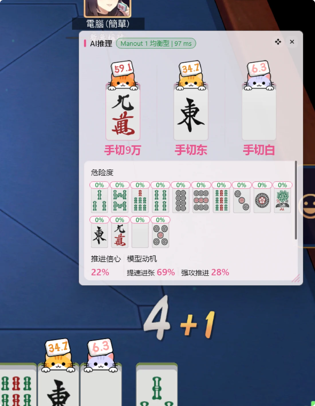 HUD 叠加层叠在真实游戏画面上